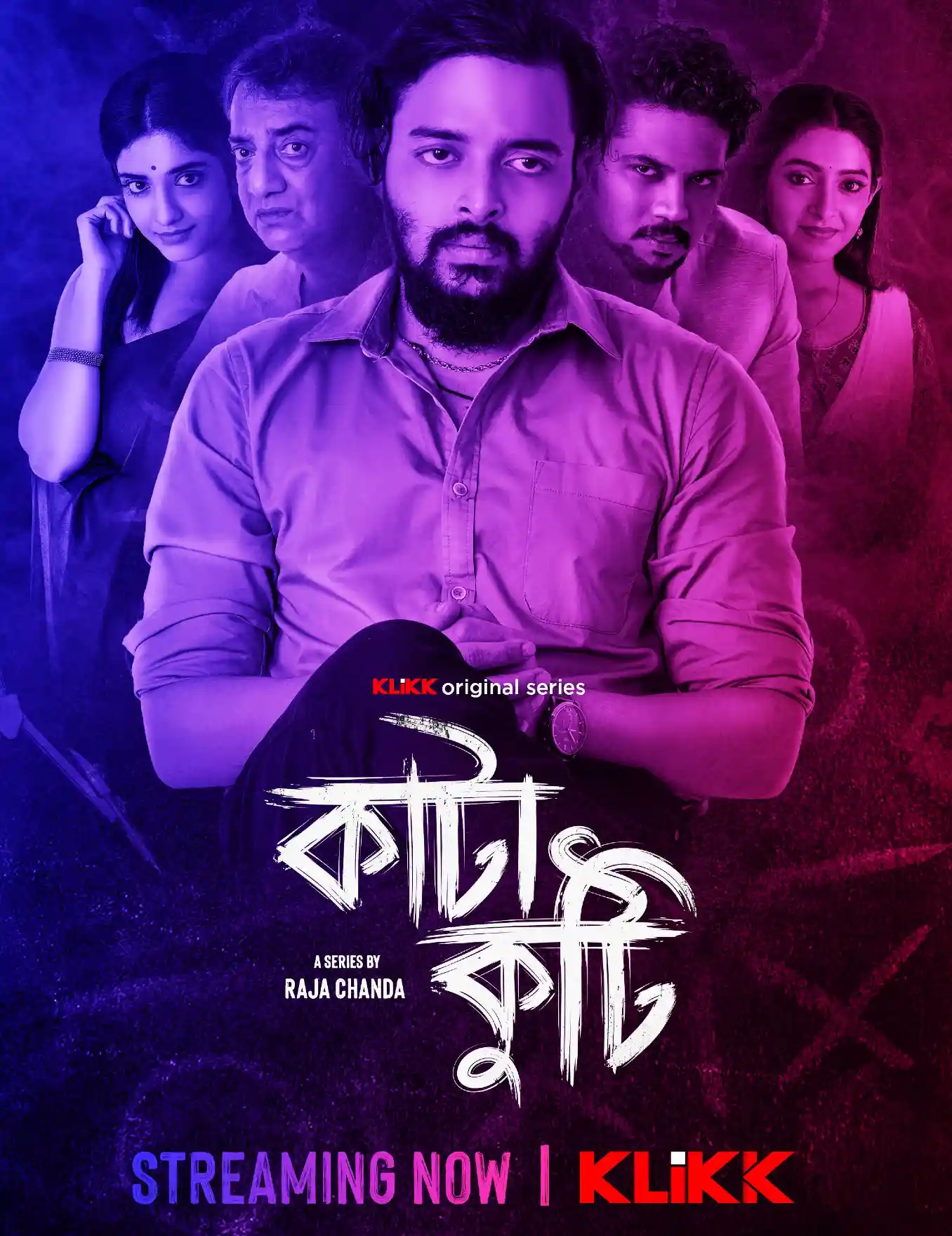 Katakuti Season 1 (2022) Bengali Complete Web Series 480p | 720p