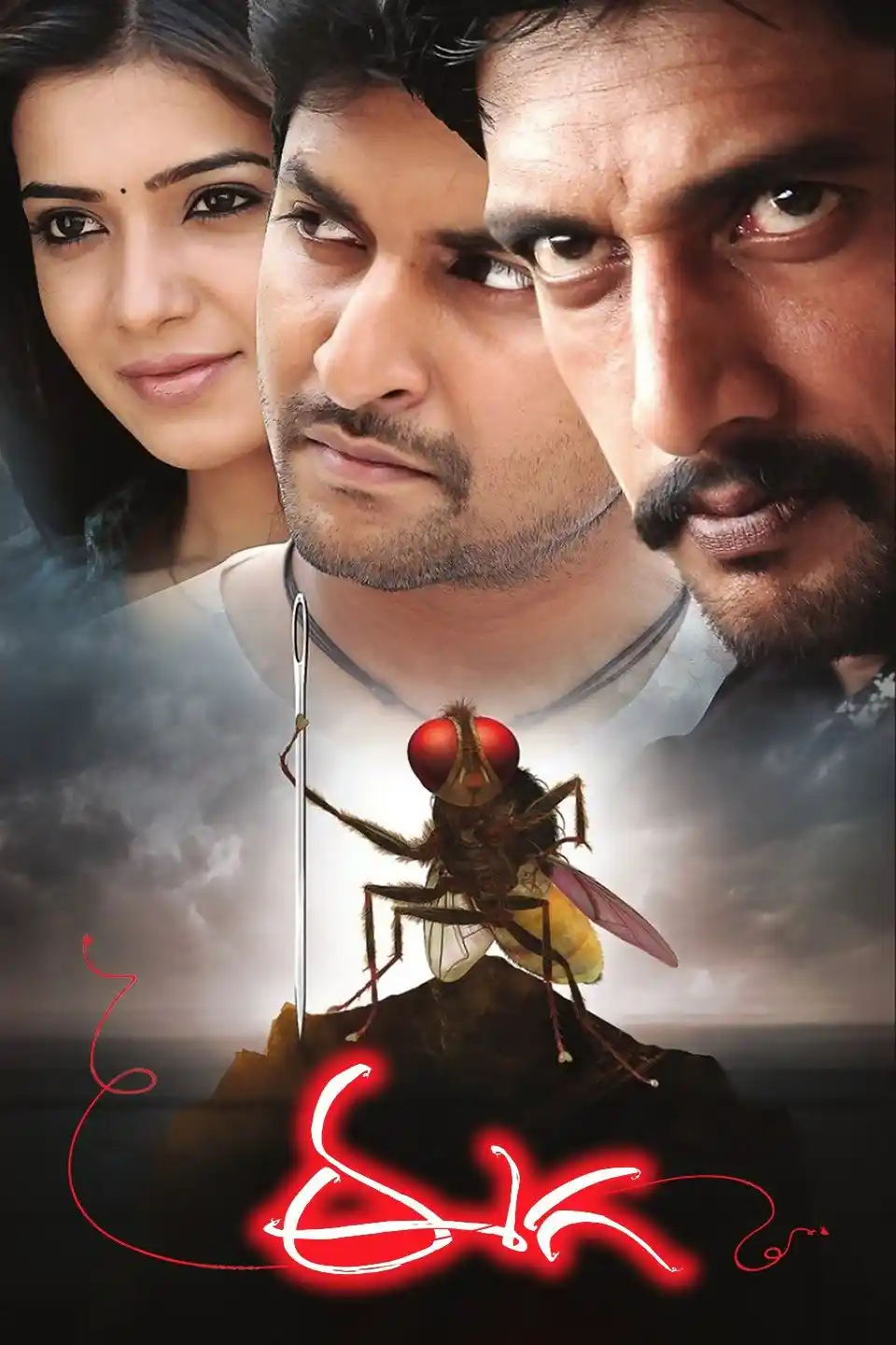 Makkhi – Eega (2012) Hindi Dubbed Full Movie 480p | 720p | 1080p