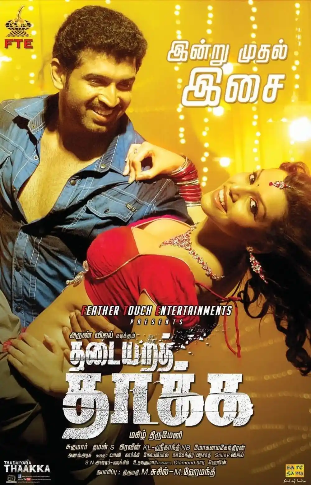 Phir Aaya Jigarbaaz – Thadaiyara Thaakka (2012) Hindi Dubbed Full Movie 480p | 720p | 1080p