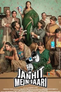 Janhit Mein Jaari (2022) Hindi Full Movie HD-PreDVDRip 480p | 720p | 1080p
