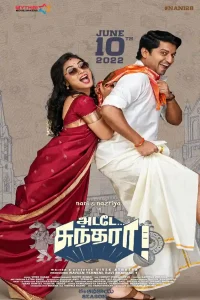 Ante Sundaraniki (2022) WEB-DL Hindi [HQ-Dubbed] Full Movie 480p | 720p | 1080p