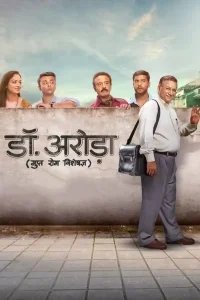Dr. Arora Season 1 (2022) Hindi SonyLIV Complete Web Series 480p | 720p | 1080p WEB-DL