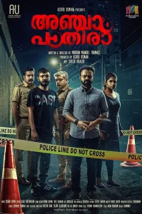 Police Story (Anjaam Pathiraa) (2020) Hindi ORG Dubbed Full Movie 480p | 720p [1.2GB] | 1080p
