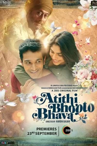 Download Atithi Bhooto Bhava (2022) Hindi Full Movie WEB-DL 480p | 720p | 1080p | 2160p 4K