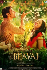Download Bhavai (2021) Hindi Full Movie WEB-DL 480p [400MB] | 720p [850MB] | 1080p