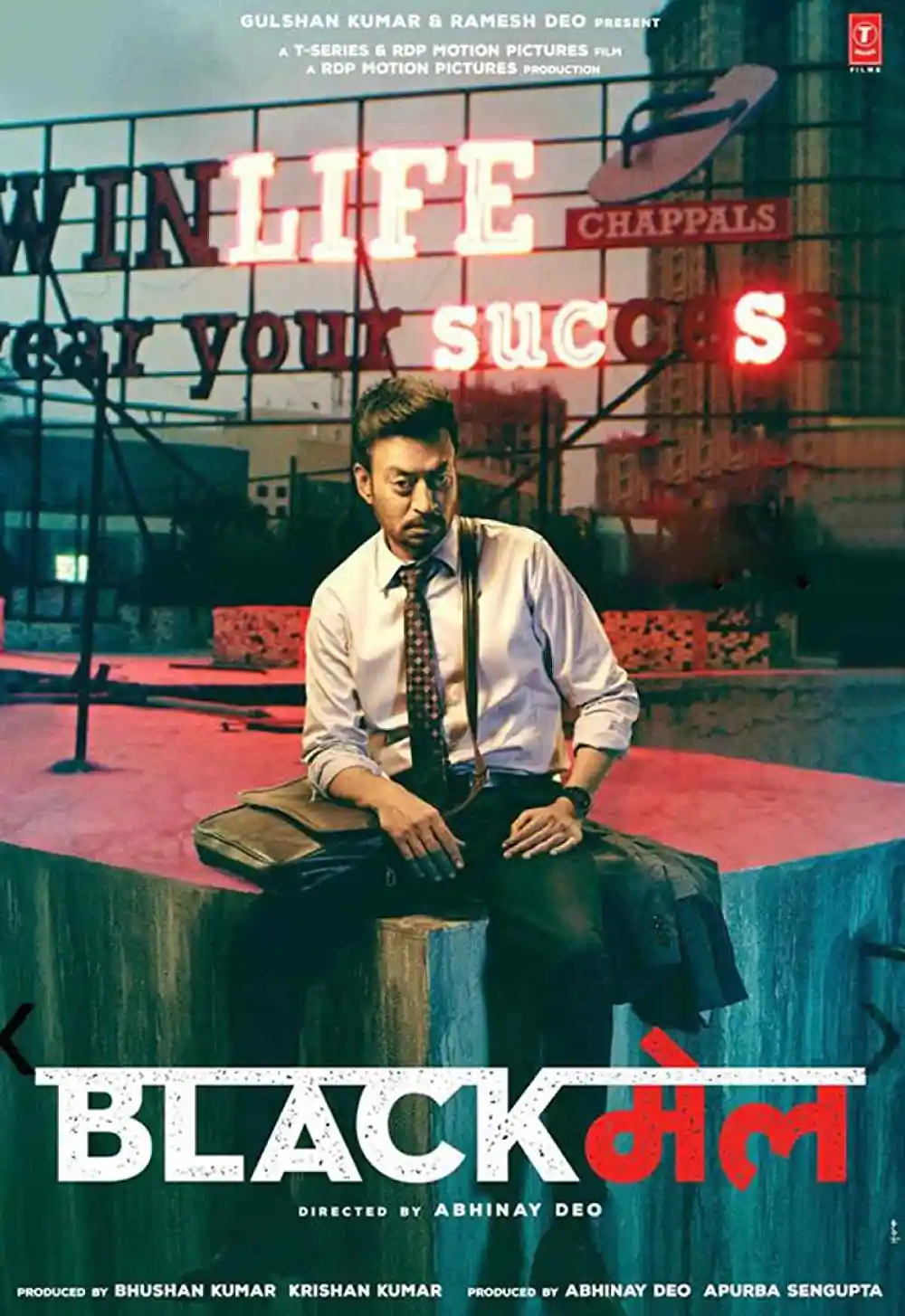 Blackmail (2018) Hindi Full Movie 480p [400MB] | 720p [1GB] | 1080p [2GB]