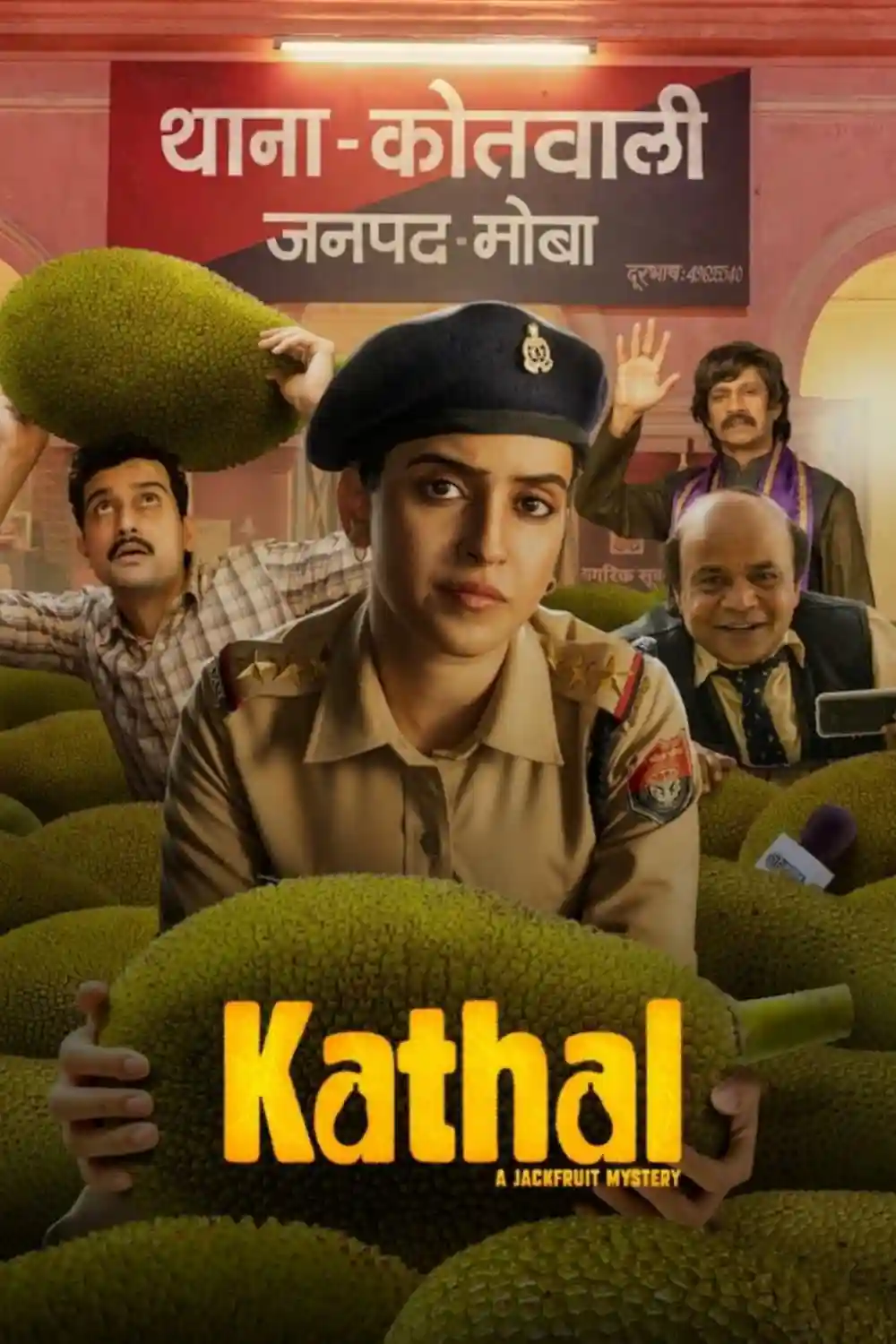 Kathal: A Jackfruit Mystery – Netflix Original (2023) WEB-DL [Hindi-ORG 5.1] Full Movie 480p [400MB] | 720p | 1080p