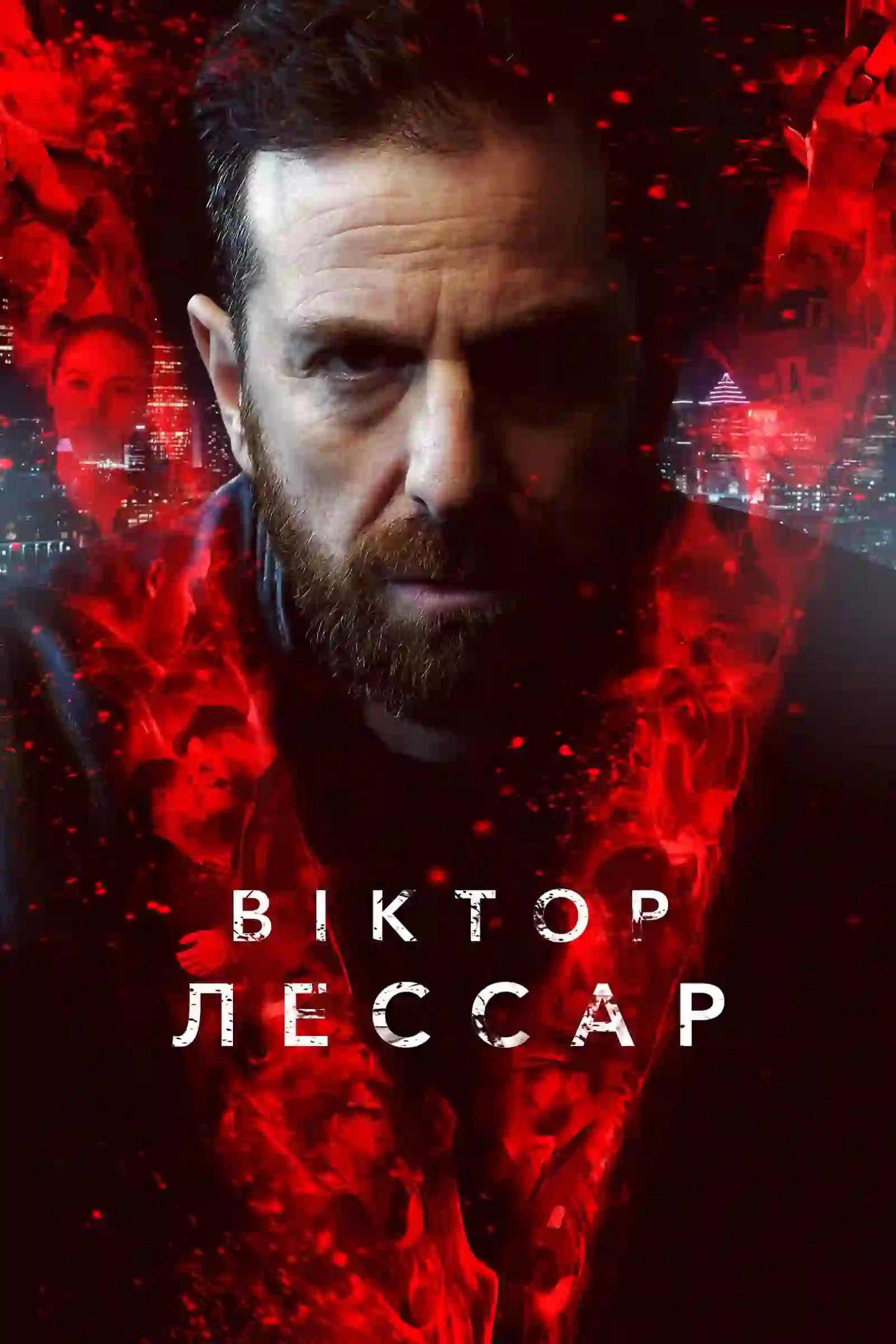 Download Victor Lessard (Season 1 – 3) Complete [Prime Video] Dual Audio {Hindi-French} 720p | 1080p WEB-DL