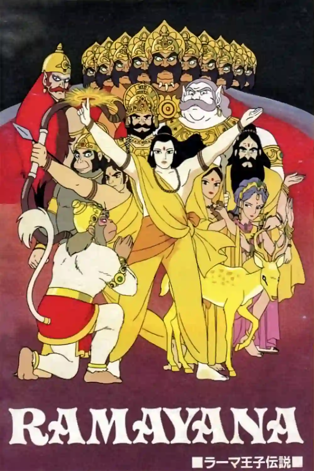 Ramayana – The Legend of Prince Rama (1992) Dual Audio {Hindi-English} DVDRip 480p [500MB] | 720p [1.1GB] | 1080p [2.3GB]