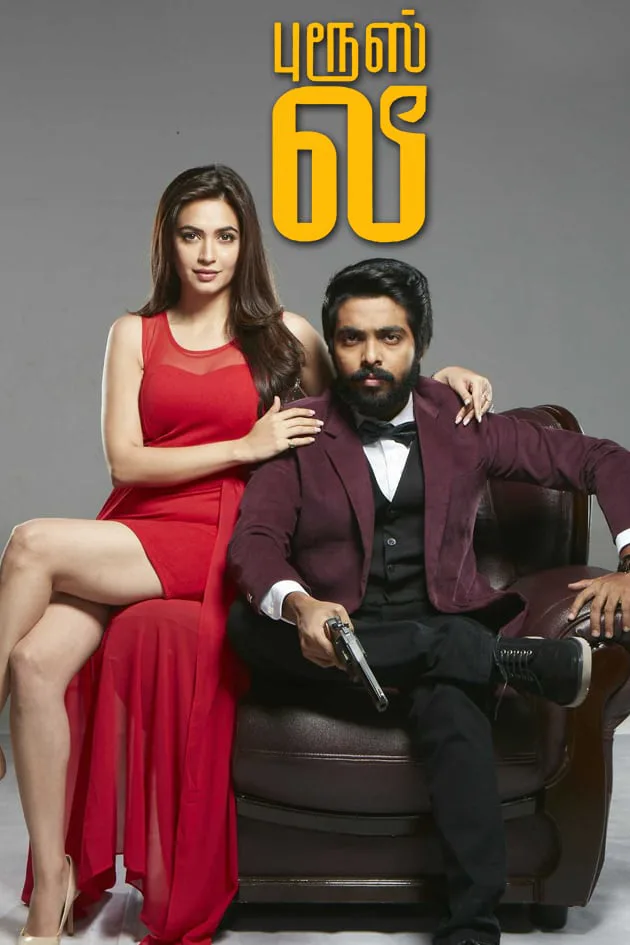 Download Doshi – Bruce Lee (2017) Hindi ORG. Dubbed Full Movie WEB-DL 480p [300MB] | 720p [1GB] | 1080p [3GB]