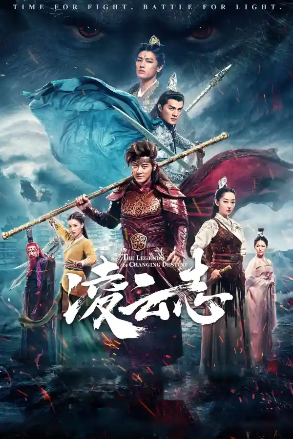 The Legends of Changing Destiny – The Legends Of Monkey King (2023) Season 1 Complete Hindi Dubbed (ORG) 480p | 720p | 1080p WEB-DL