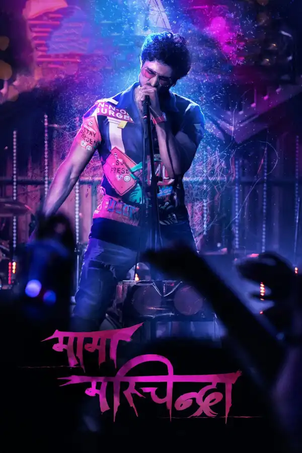 Download Maama Mascheendra (2023) WEB-DL ORG. Dual Audio [Hindi – Telugu] UnCut Full Movie 480p [490MB] | 720p [1.3GB] | 1080p [3GB]
